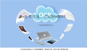智慧城市中的基石 車(chē)牌OCR識(shí)別與數(shù)據(jù)處理服務(wù)的融合與應(yīng)用
