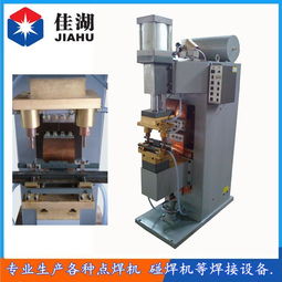 汽車零部件點焊機(jī) 生產(chǎn)廠家、價格及通用設(shè)備配件制造解析